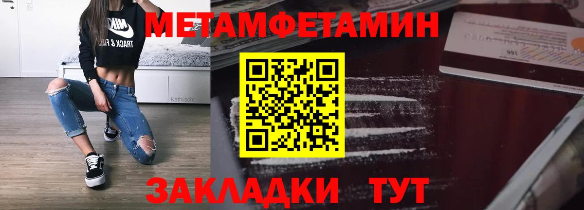 АМФЕТАМИН  Амфетамин Розовый  Вход с VPN  Сунжа 
