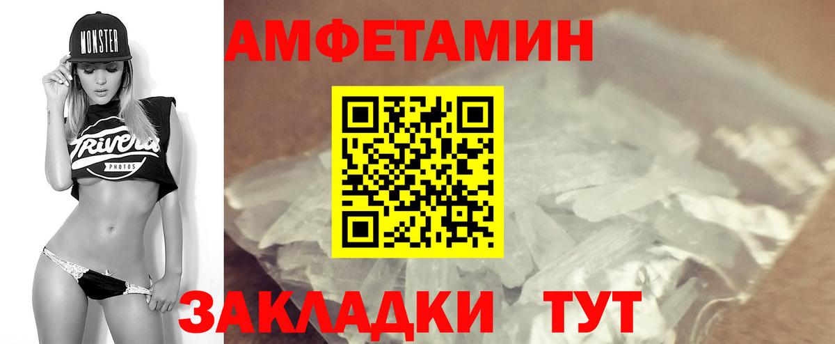 АМФ Розовый Сунжа