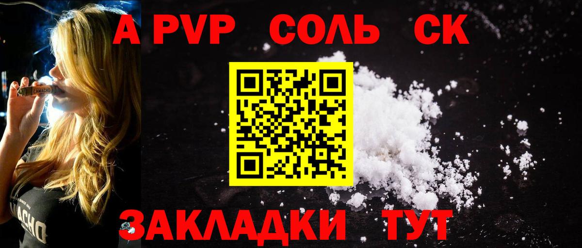 ГАШ  МЕТАМФЕТАМИН  Экстази  Метадон  Вход с VPN  Мефедрон   Сунжа  Бошки Шишки  Alpha-PVP СОЛЬ кристаллы  COCAIN 