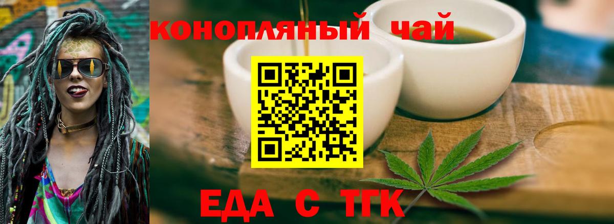 A PVP Сунжа