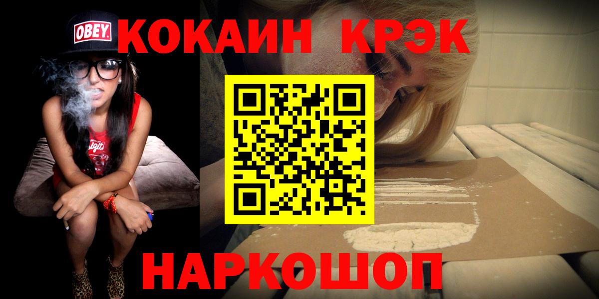 Cocaine VHQ Сунжа