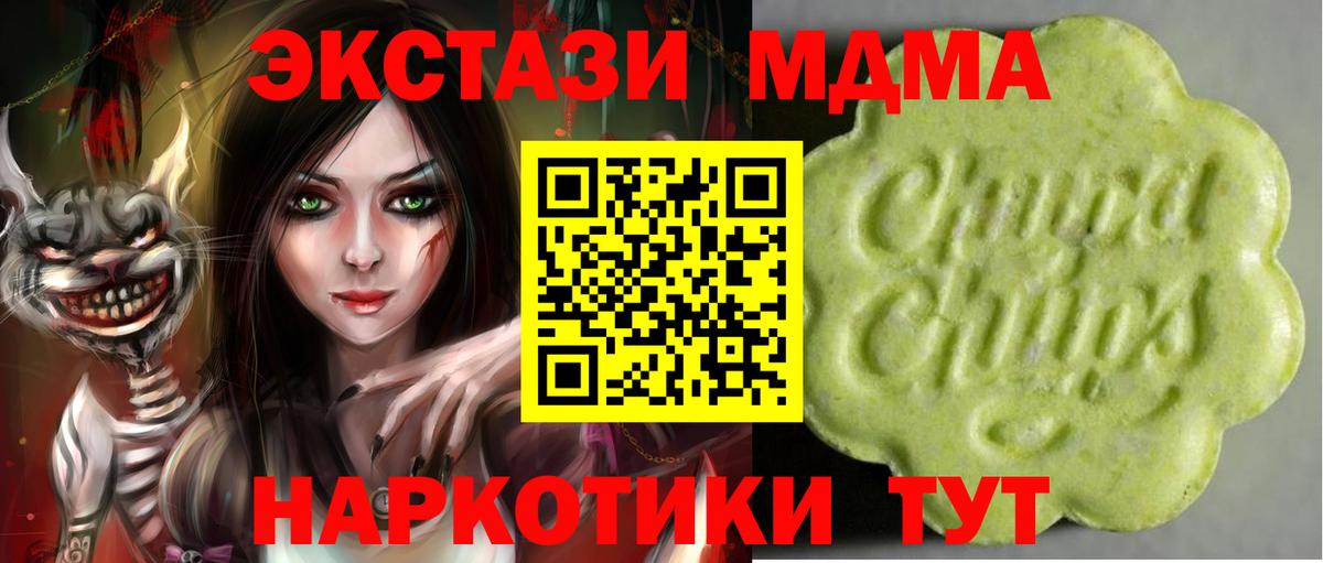 Ecstasy Philipp Plein  Вход с VPN  blacksprut ONION  Сунжа  дарк нет какой сайт  где купить наркотик  ЭКСТАЗИ 