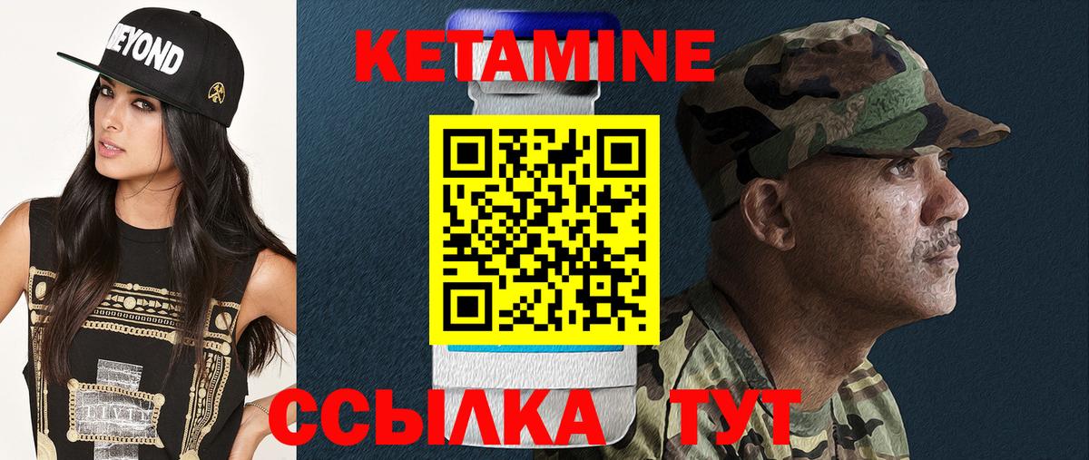 КЕТАМИН VHQ  Вход с VPN  КЕТАМИН ketamine  Сунжа 