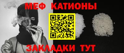 COCAINE Моздок