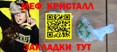 COCAINE Моздок