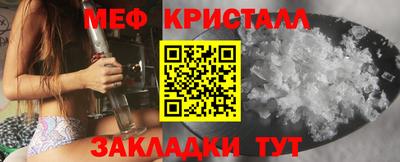 прущие грибы Можайск