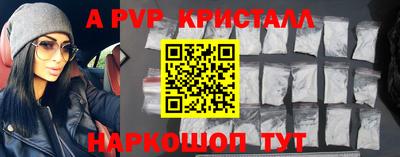 кристаллы Малгобек