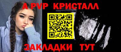 COCAINE Моздок