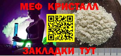 мефедрон VHQ Можга