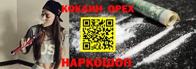 прущие грибы Можайск
