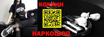 кокс Мариинск
