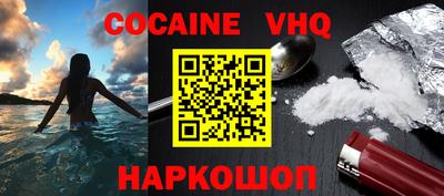 кристаллы Малгобек