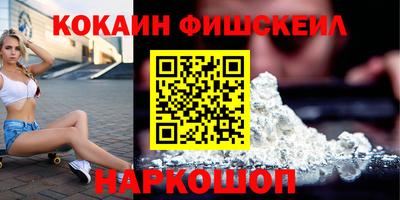 мефедрон VHQ Можга