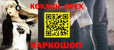 мефедрон VHQ Можга