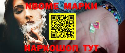 кристаллы Малгобек