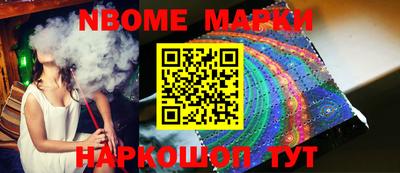 кристаллы Малгобек