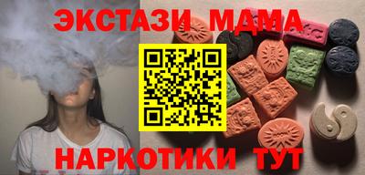 кристаллы Малгобек