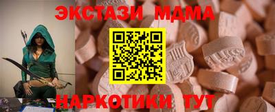 кокс Мариинск