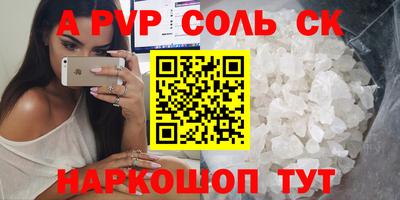 мефедрон VHQ Можга
