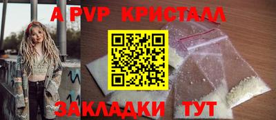 COCAINE Моздок