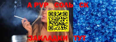COCAINE Моздок