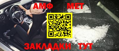 мефедрон VHQ Можга