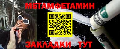 мефедрон VHQ Можга