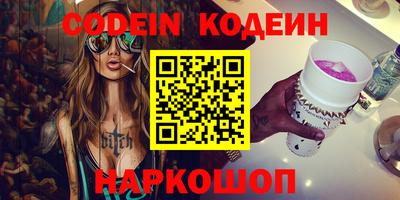 кристаллы Малгобек