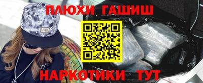 прущие грибы Можайск