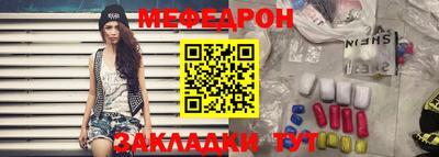 каннабис Малоярославец