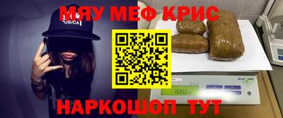 мефедрон VHQ Можга