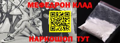 кокс Мариинск