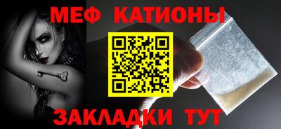 мефедрон VHQ Можга