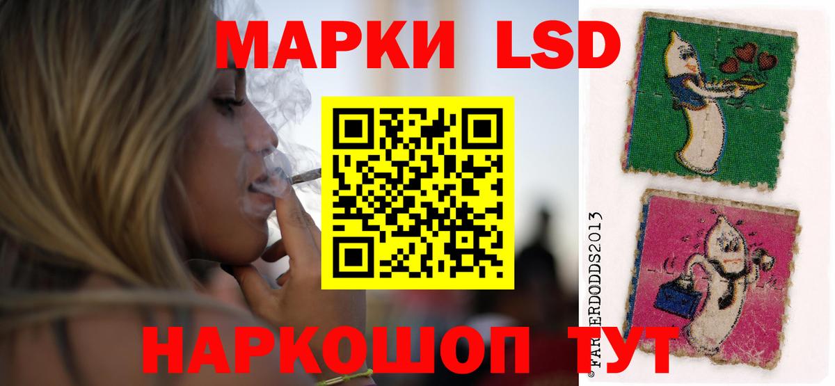 ЛСД экстази ecstasy  Вход с VPN  Сунжа  LSD-25 экстази кислота 