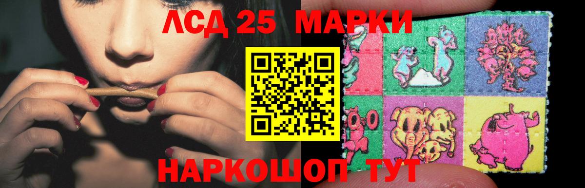 LSD-25 экстази ecstasy Сунжа