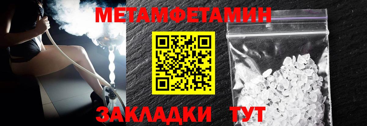 Метамфетамин витя Сунжа