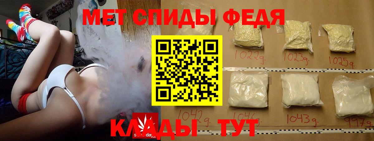 Метамфетамин винт  Вход с VPN  Сунжа  Первитин  Метамфетамин винт 