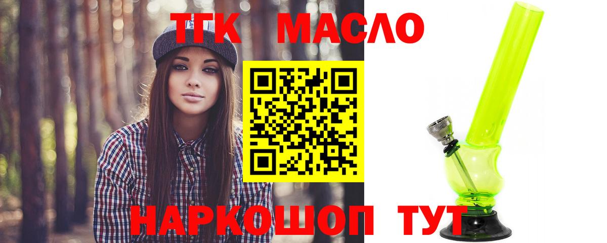 Сунжа  Дистиллят ТГК Wax  Вход с VPN 