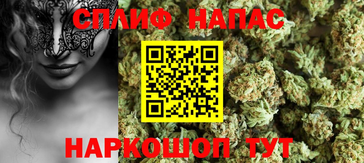 Бошки Шишки Ganja Сунжа